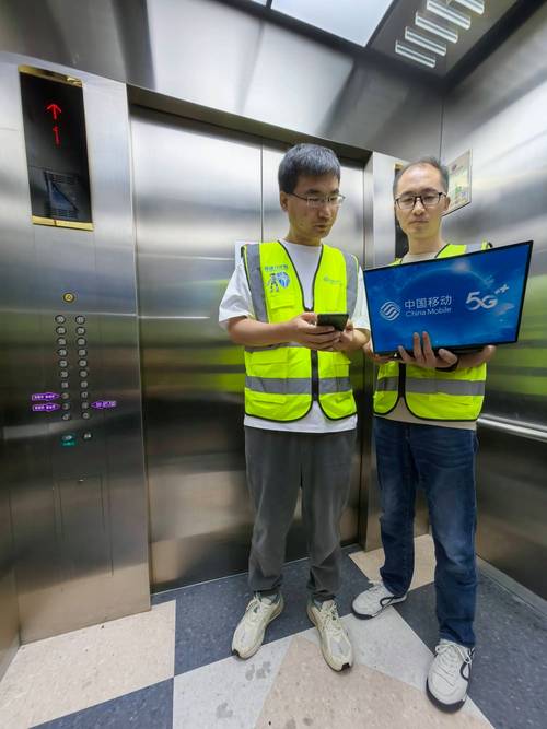 山西移动:5g"织"好网 服务为民生